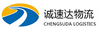 宁波到邵武市物流公司